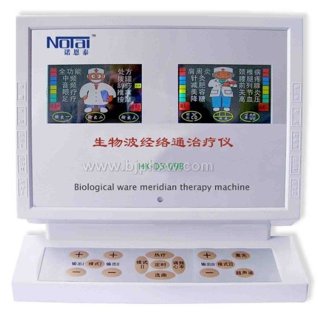 中頻激光治療儀——會(huì)銷保健品招商