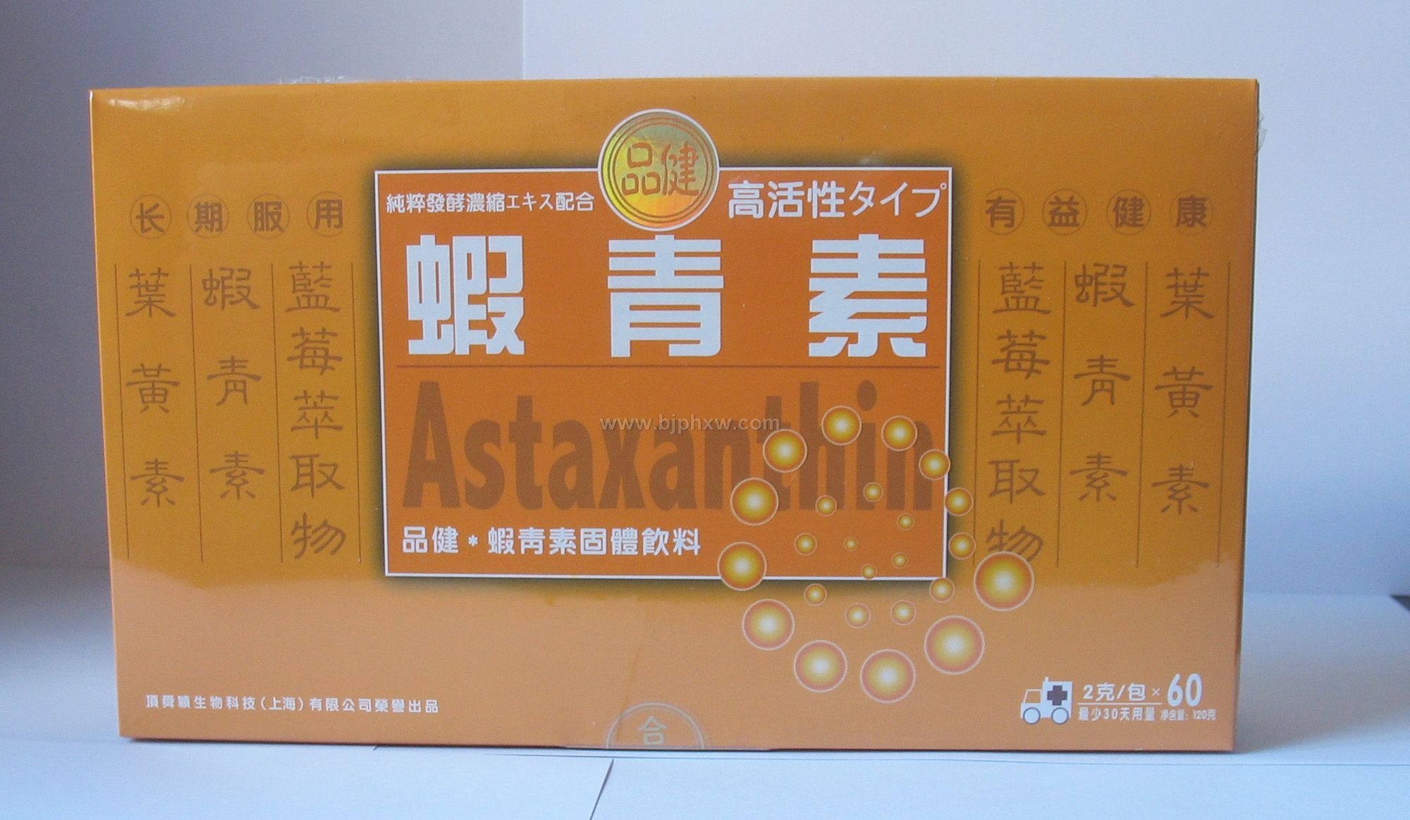 Ʒ���r���ء�����(hu��)�N(xi��o)����Ʒ����