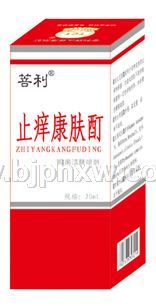 止癢酊膚酊  治療各種皮膚瘙癢，皮炎濕疹所引起的各種瘙癢，季節(jié)性皮膚瘙癢，皮膚過敏，蚊蟲叮咬