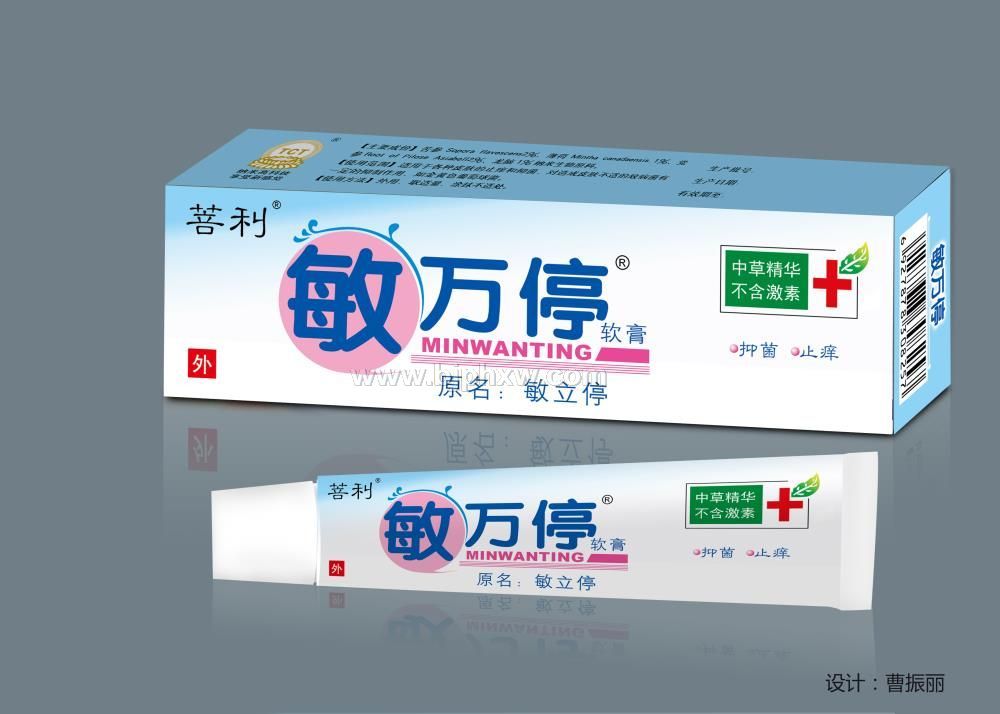 敏萬停 治愈季節(jié)性過敏，皮膚病，皮膚過敏，皮炎，濕疹