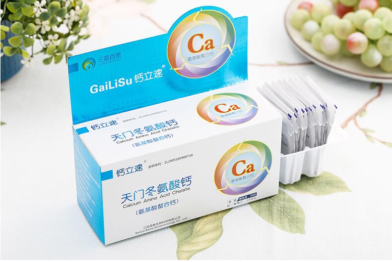 鈣立速天門冬氨酸鈣納米氨基酸螯合鈣30克盒全國(guó)代理招商