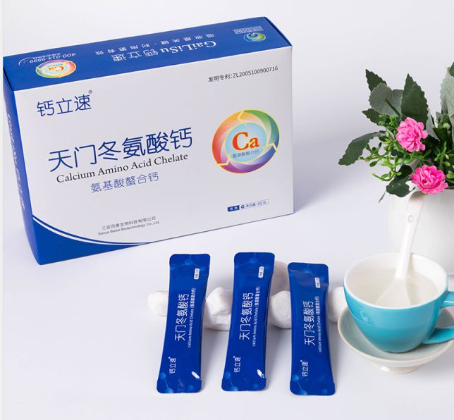 螯合鈣天門(mén)冬氨酸鈣|鈣立速納米螯合鈣補(bǔ)鈣產(chǎn)品