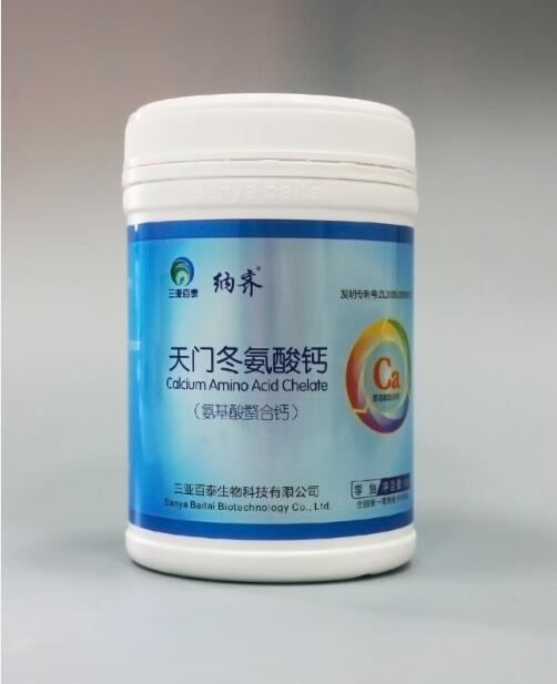 納齊天門(mén)冬氨酸鈣孕婦納米螯合鈣中老年人骨質(zhì)疏松鈣立速