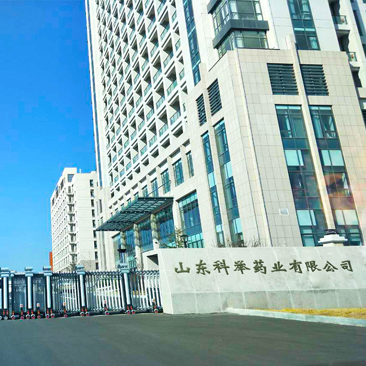 山東科舉藥業(yè)有限公司保健食品oem貼牌訂制