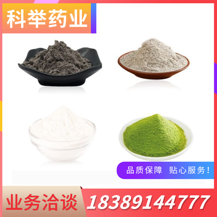 固體飲料廠家 沖調(diào)飲品代工 科舉藥業(yè)