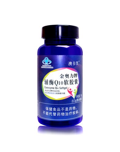 澳卡芙牌輔酶Q10軟膠囊