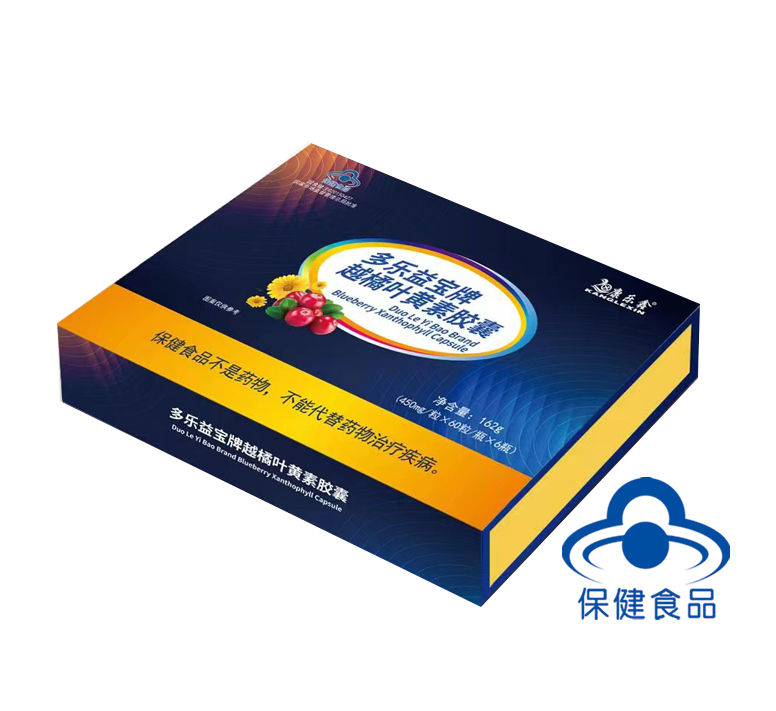 多樂(lè)益寶牌越橘葉黃素膠囊