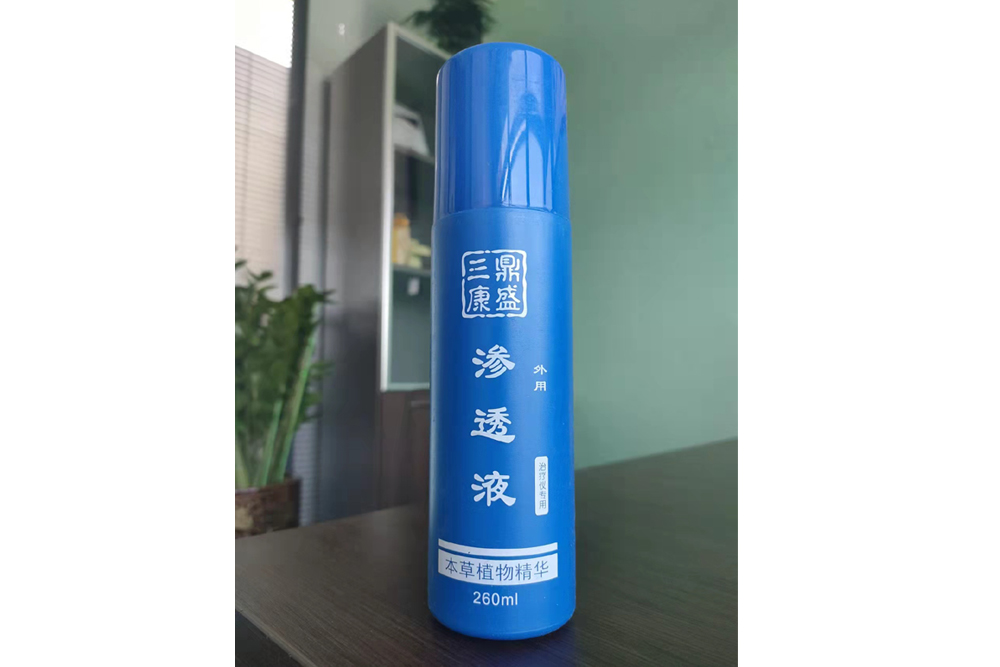 中藥滲透液透皮劑(多功能治療儀配套耗材)