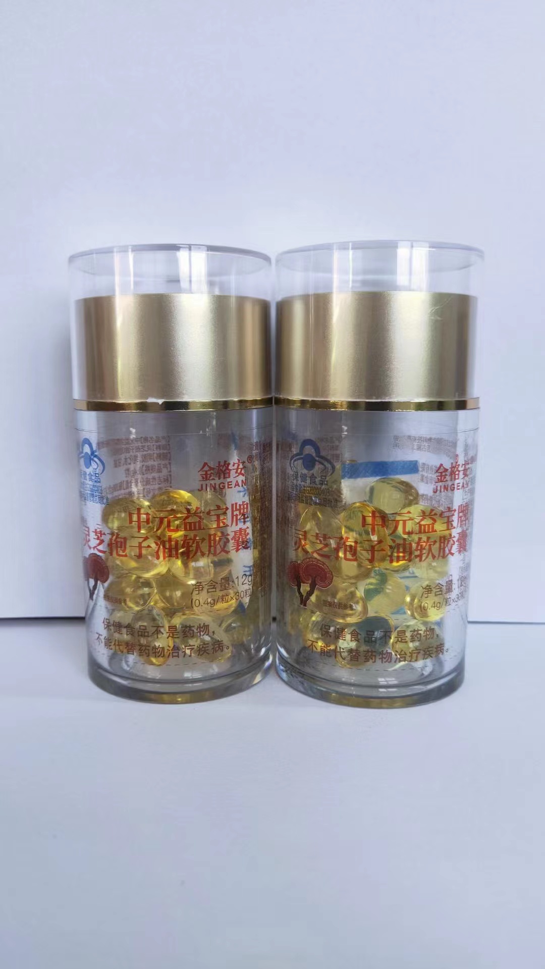 中元益寶牌靈芝孢子油軟膠囊