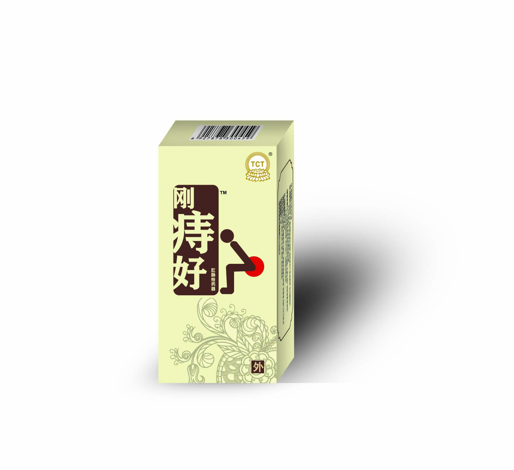 肛痔好，痔瘡，肛裂，肛門紅腫，肛門瘙癢，