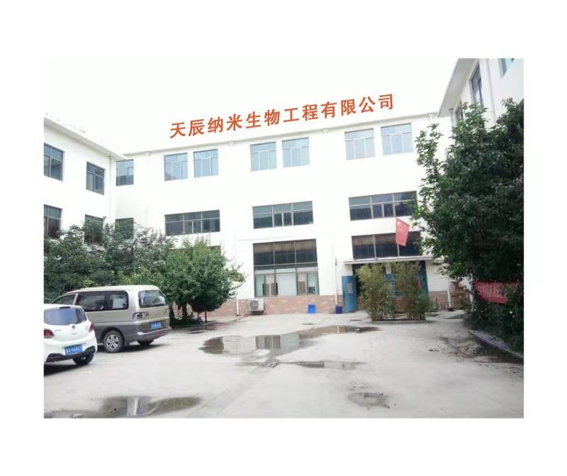 委托加工，貼牌生產(chǎn)皮膚病，口腔類咽炎鼻炎腳氣腳癬消毒劑