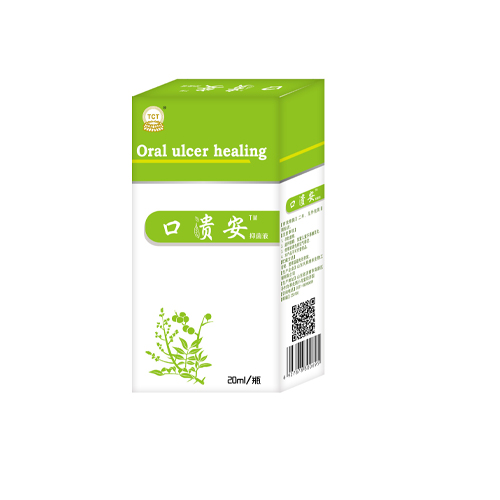口腔潰瘍，口舌生瘡，口腔潰爛一次見效，3天治愈