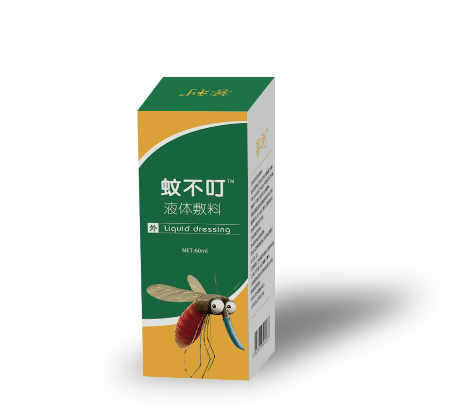 蚊蟲叮咬，皮炎，皮膚過敏驅(qū)蚊