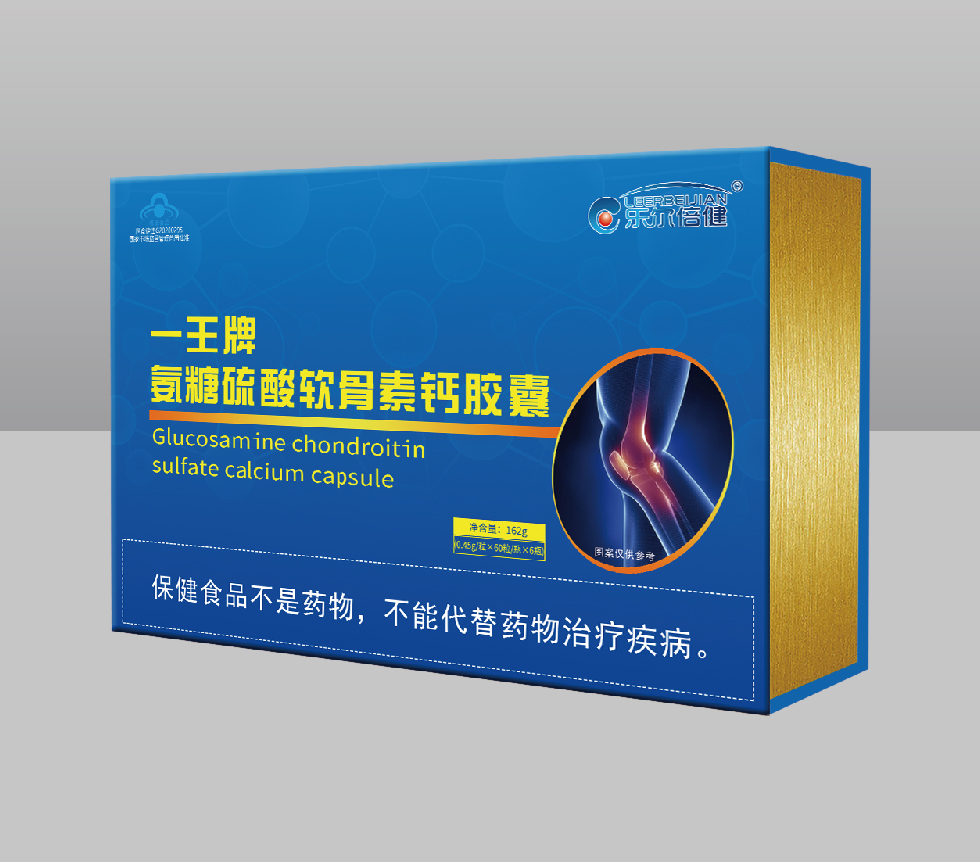 國食健注G20200295