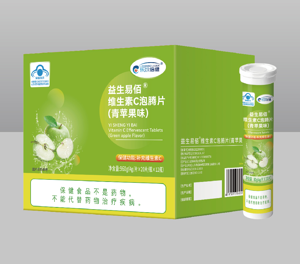 益生易佰®維生素C泡騰片(青蘋果味)