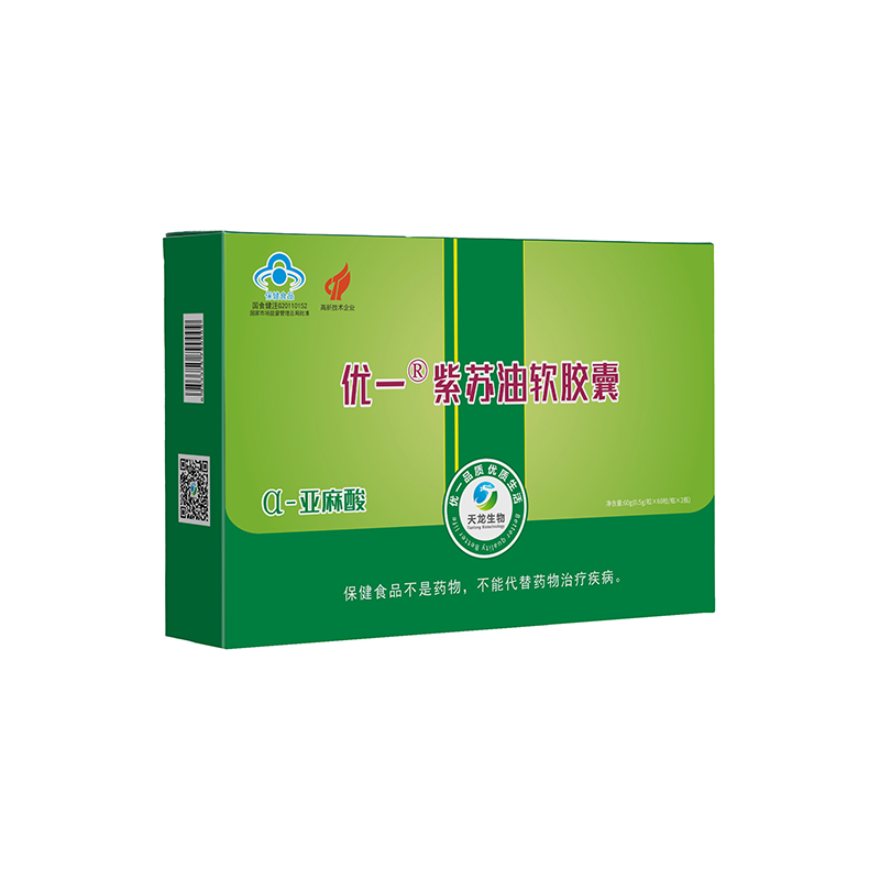 歐米伽3/α亞麻酸 OEM貼牌大包定制 經(jīng)銷代理