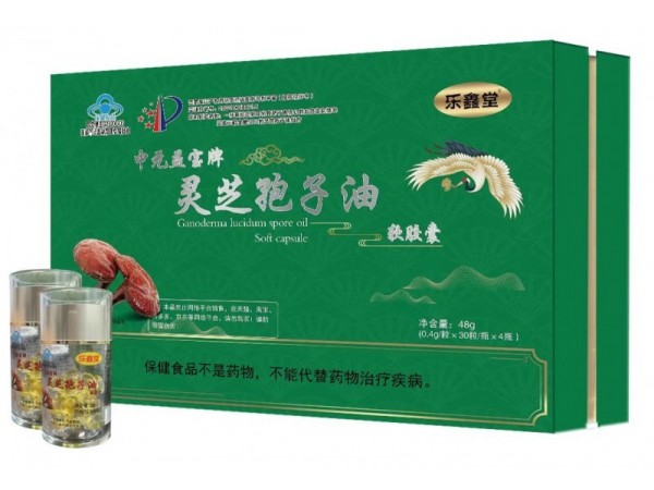 中元益寶牌 靈芝孢子油