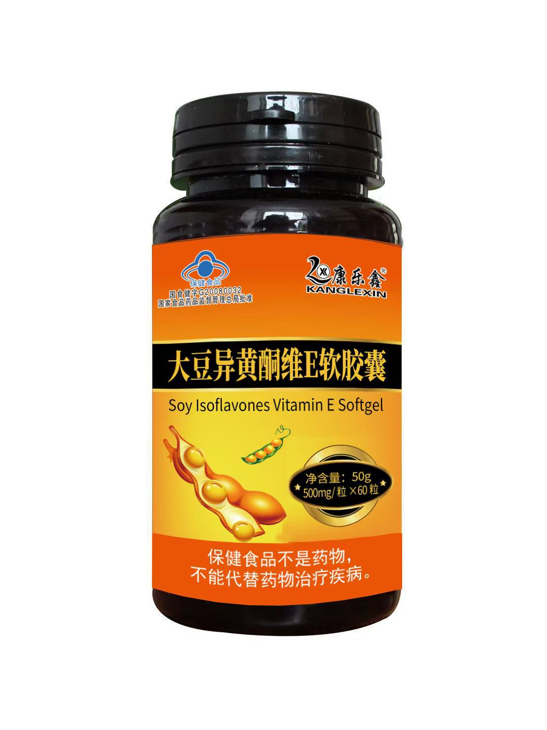 大豆異黃酮維E軟膠囊(康樂(lè)鑫)