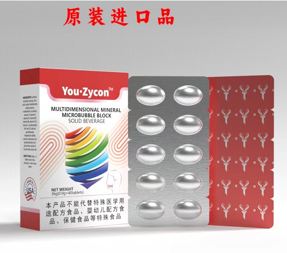 多維礦物質 微泡塊狀固體飲料