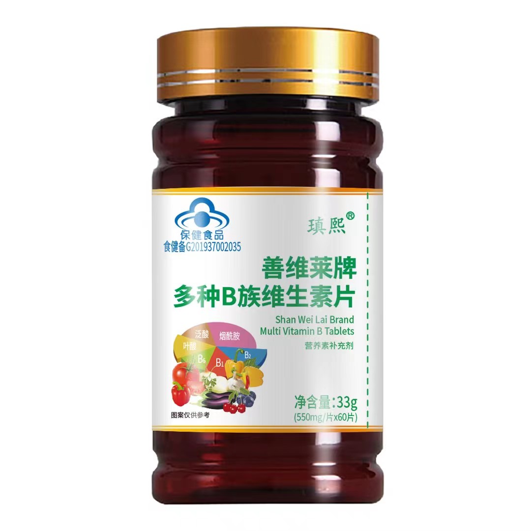 善維萊牌多種B族維生素片（藥品級(jí)別配方，高含量）