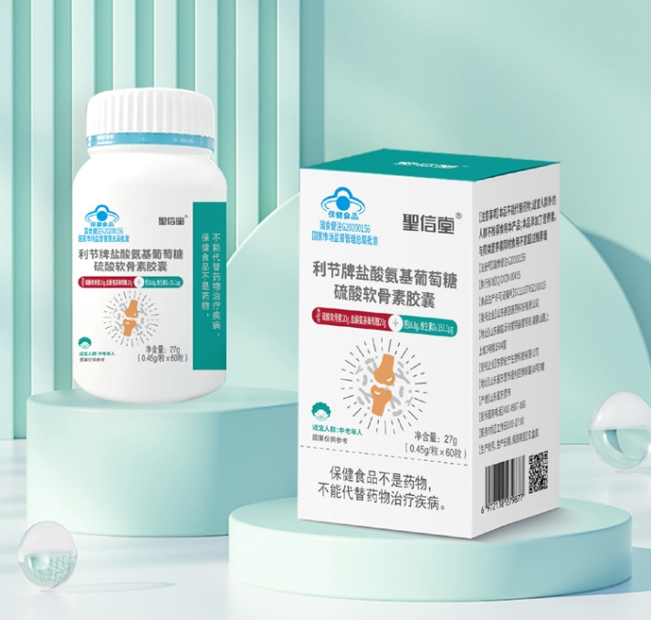 利節(jié)牌鹽酸氨基葡萄糖硫酸軟骨素膠囊