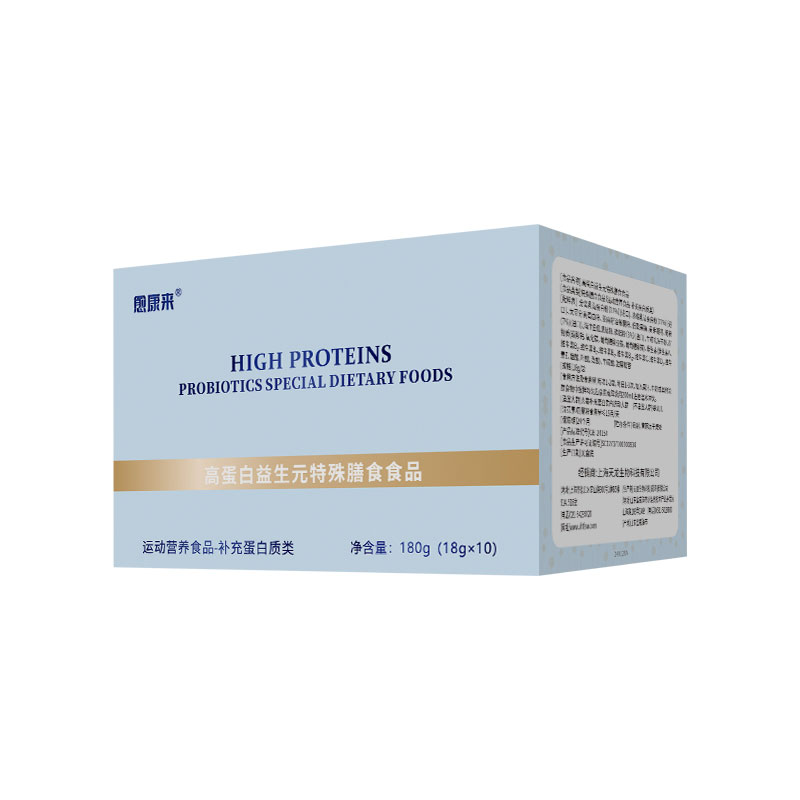 愈康來(lái)®高蛋白益生元復(fù)合粉 4種礦物質(zhì) 13種維生素