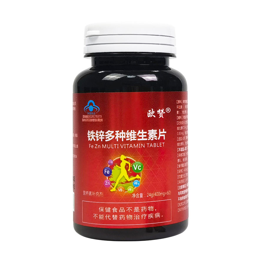 歐贊®鐵鋅多種維生素片 補(bǔ)充鐵、鋅、多種維生素
