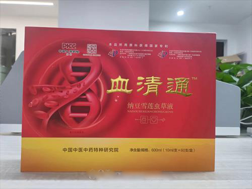 血清通納豆雪蓮蟲草液