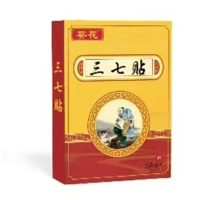 三七貼，