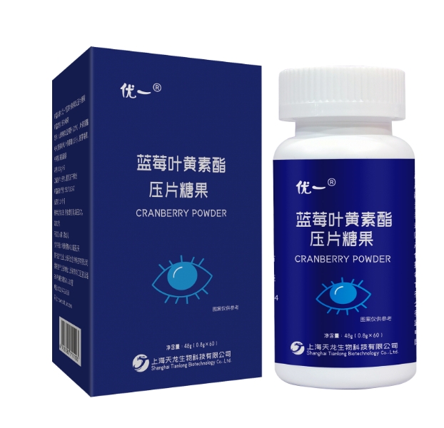 優(yōu)一®藍(lán)莓葉黃素酯壓片糖果