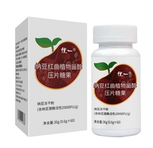 優(yōu)一®納豆紅曲植物甾醇?jí)浩枪? class=