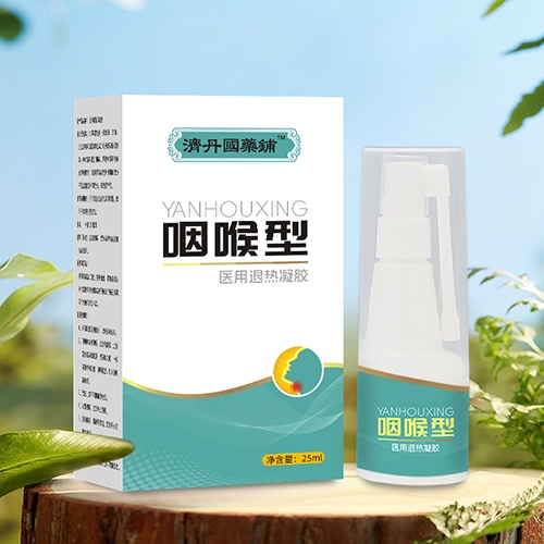咽喉型——醫(yī)用退熱凝膠
