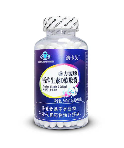 盛力源牌鈣維生素D軟膠囊 500粒