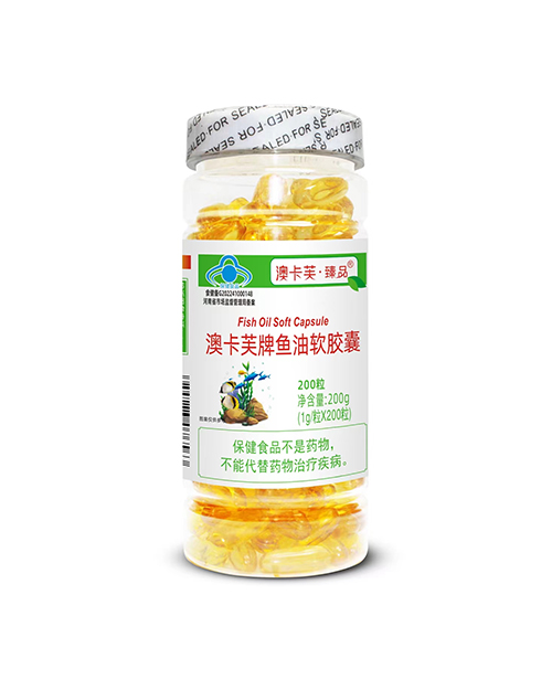 澳卡芙牌魚(yú)油軟膠囊 200粒