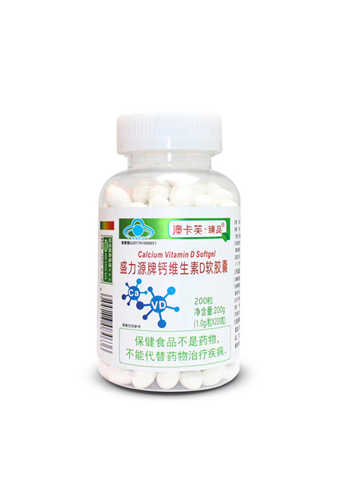 盛力源牌鈣維生素D軟膠囊 200粒