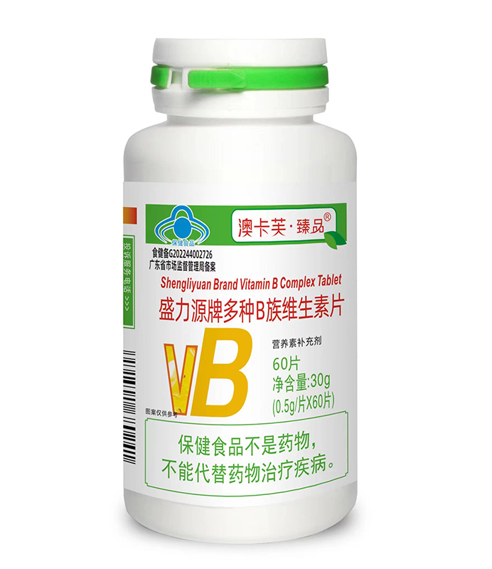 盛力源牌維生素B族片