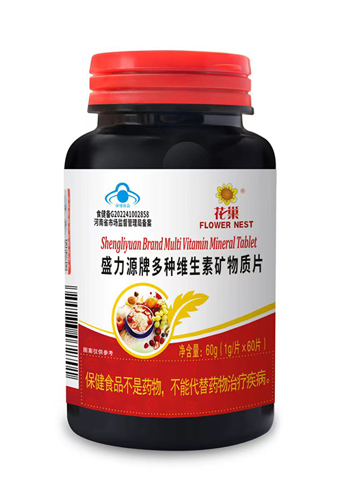 盛力源牌多種維生素礦物質(zhì)片 花巢