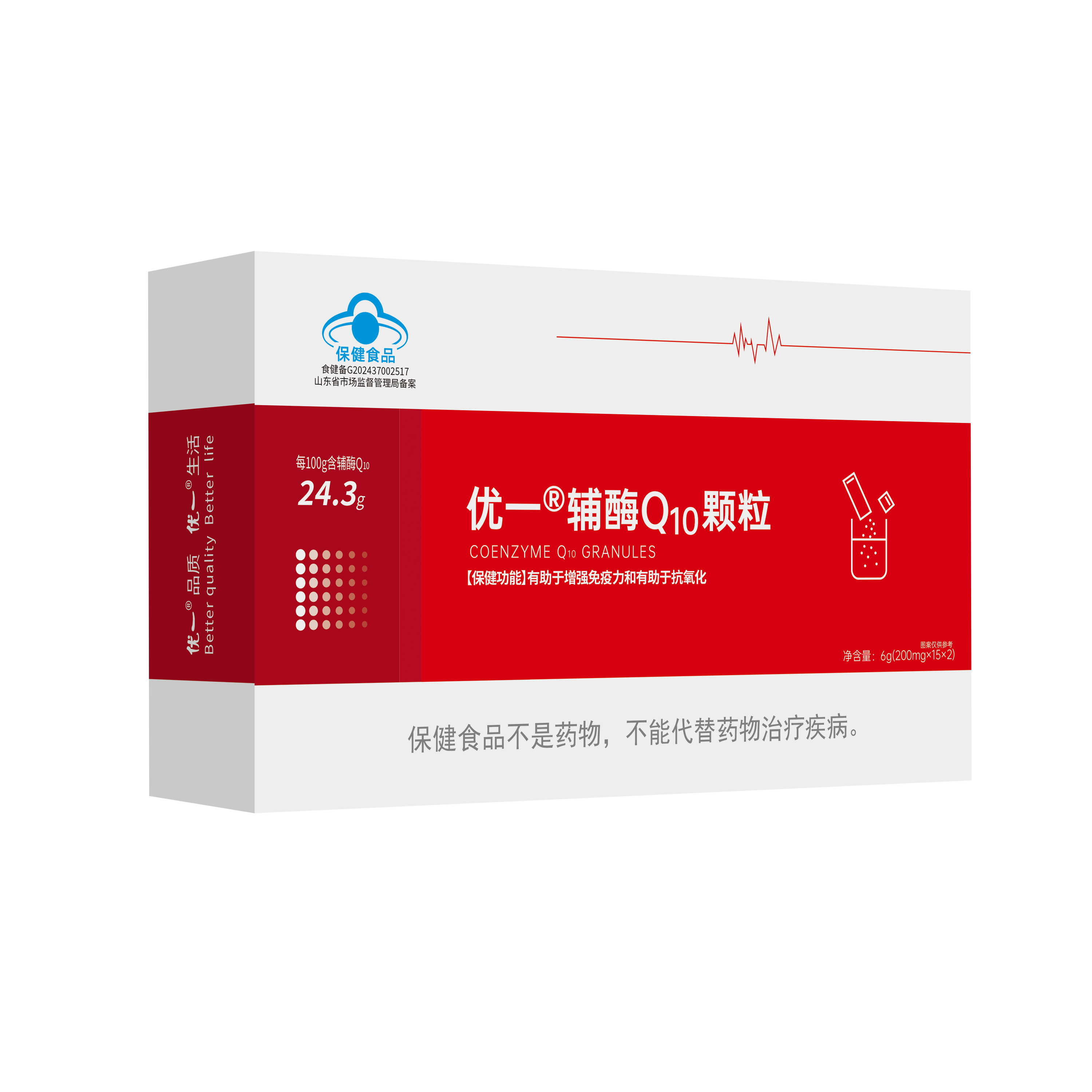 優(yōu)一®輔酶Q10顆粒(水溶性)