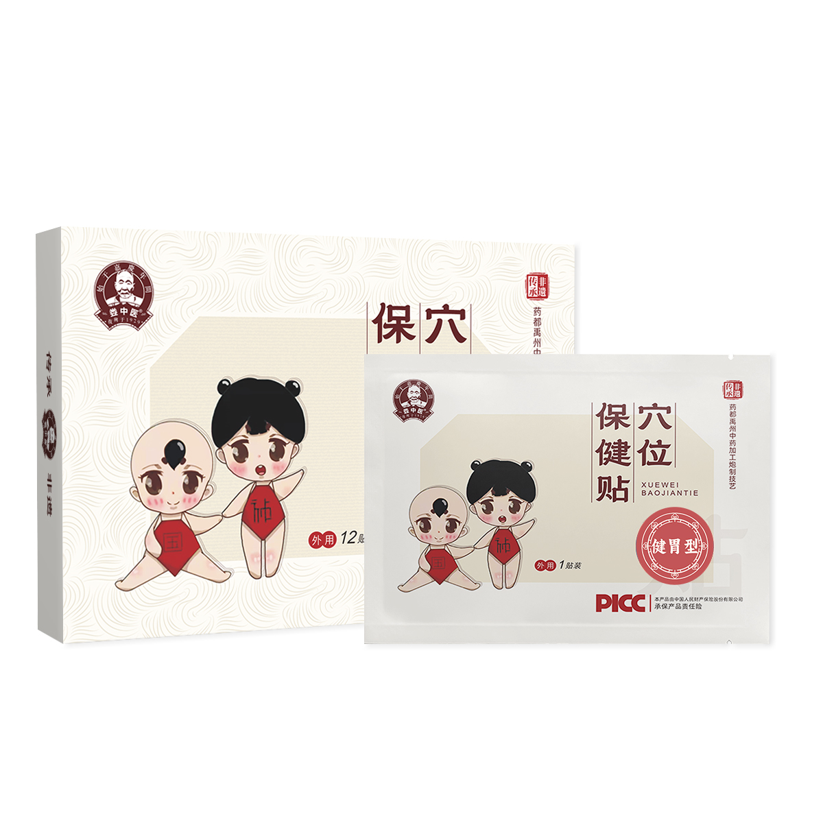 婁中醫(yī)穴位保健貼-健胃型