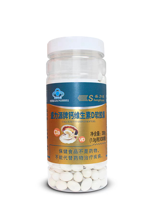 盛力源牌鈣維生素D軟膠囊  金標 300粒