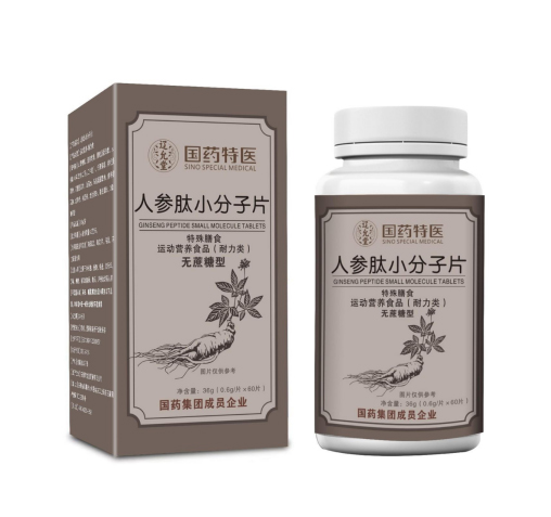 人參肽小分子片(無(wú)蔗糖型)