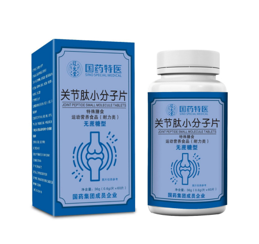 關(guān)節(jié)肽小分子片(無(wú)蔗糖型)