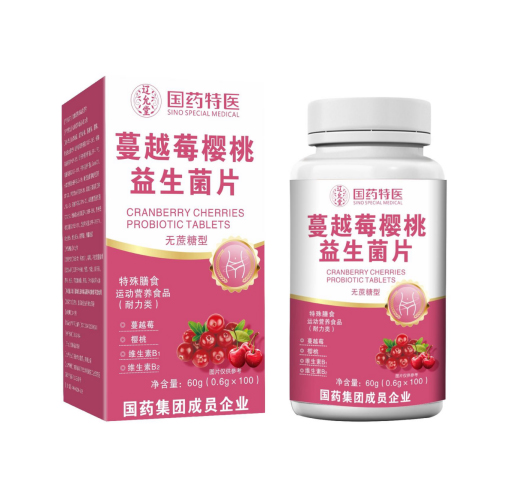 蔓越莓櫻桃益生菌片(無(wú)蔗糖型)