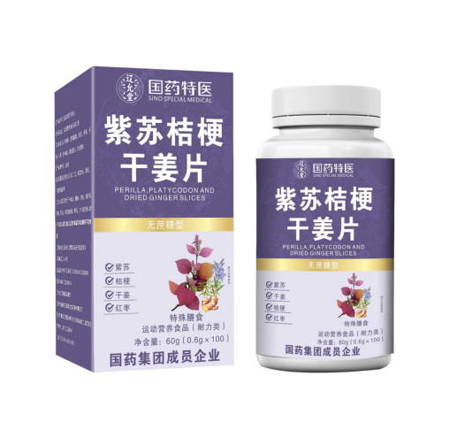 紫蘇桔梗干姜片(無蔗糖型)