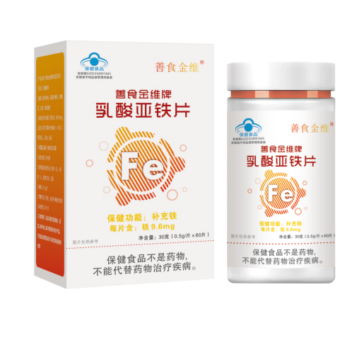 善食金維 乳酸亞鐵片