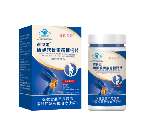 善食金維 硫酸軟骨素氨糖鈣片