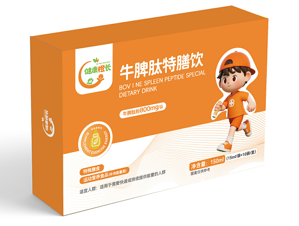 健康橙長 牛脾肽特膳飲