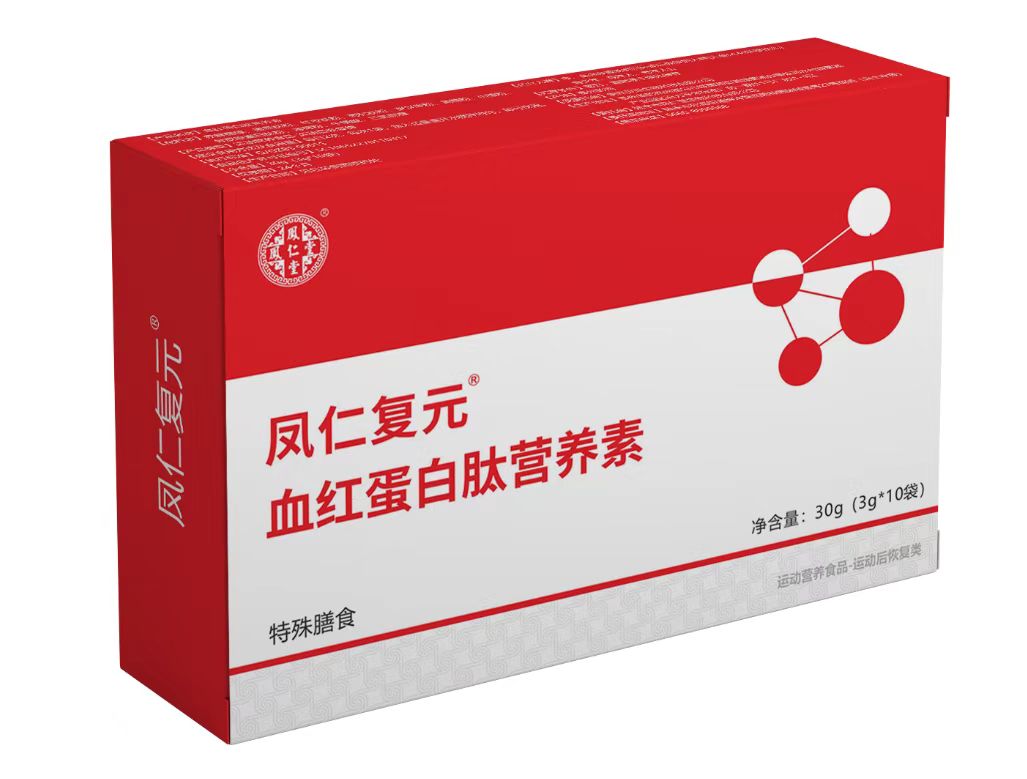 鳳仁復元血紅蛋白肽營養(yǎng)素