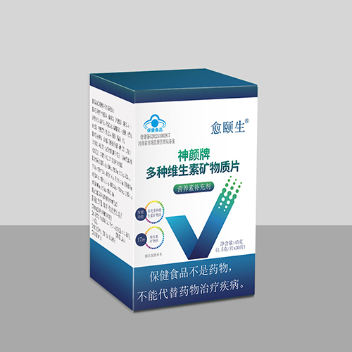 神顏牌多種維生素礦物制片，