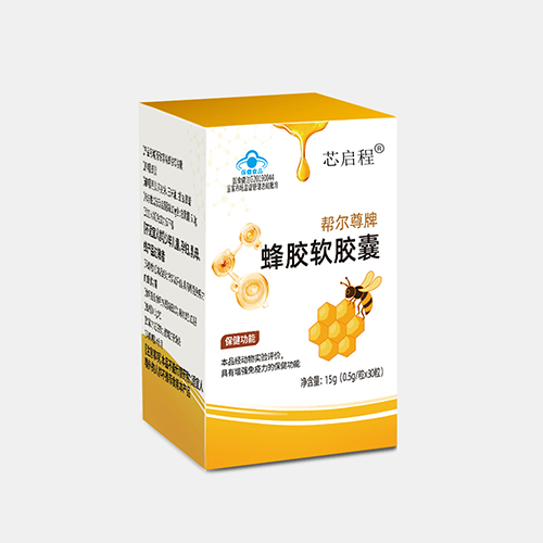 蜂膠軟膠囊盒裝,
